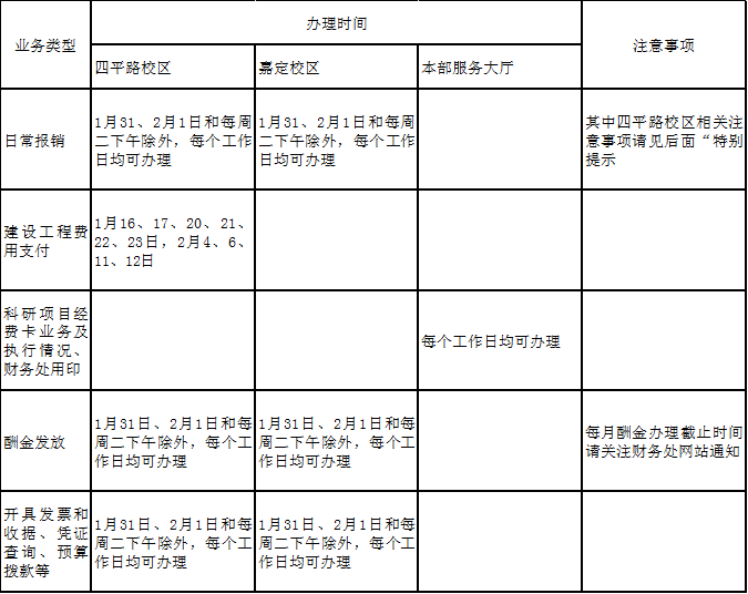 微信图片_20200113150601